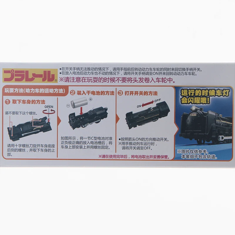 Locomotora eléctrica TAKARA TOMY 1:643 Vehículo de transporte con motor de vapor S-29 384489   Modelo en miniatura de eje de compresión de aleación, juguete para niño