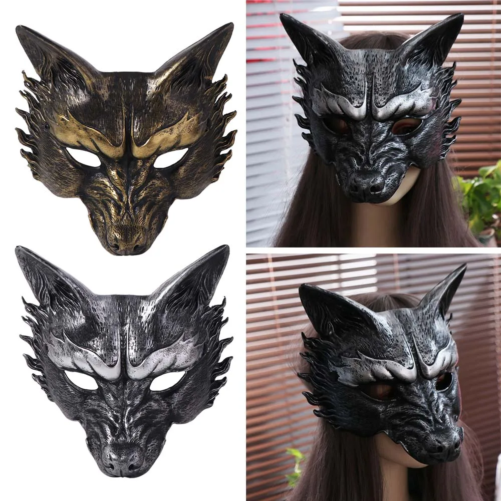 Retro Wolf Halloween Mask Half Face Foam Masquerade Mask Dress Up Props Animal Cosplay Mask Makeup