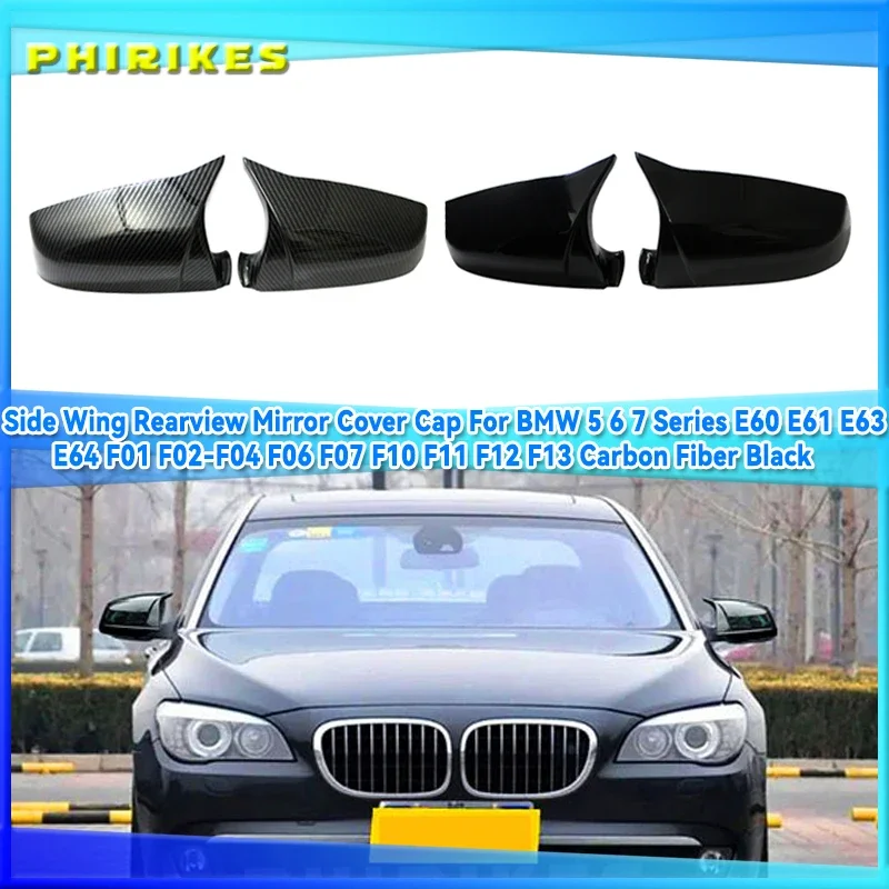 

Side Wing Rearview Mirror Cover Cap For BMW 5 6 7 Series E60 E61 E63 E64 F01 F02-F04 F06 F07 F10 F11 F12 F13 Carbon Fiber Black