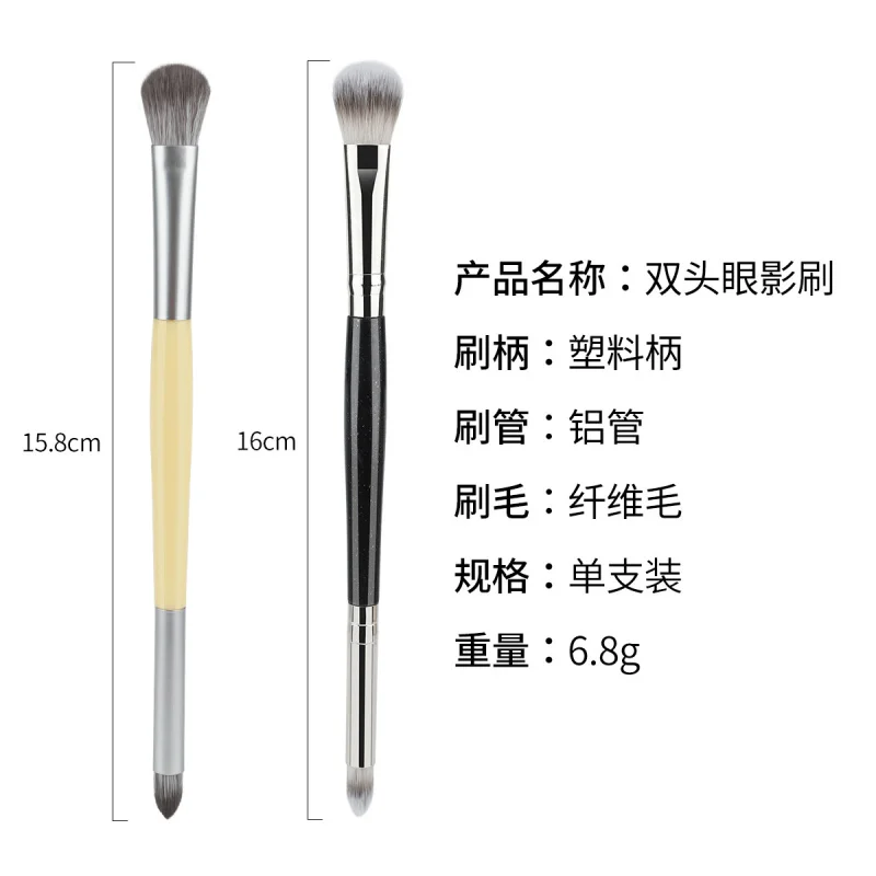 Double-ended Eyeshadow Brush Gradient Highlight Brush Detail Brush Aegyo-sal Brush Candy5Color Eye Shadow Brush Single Makeup Br