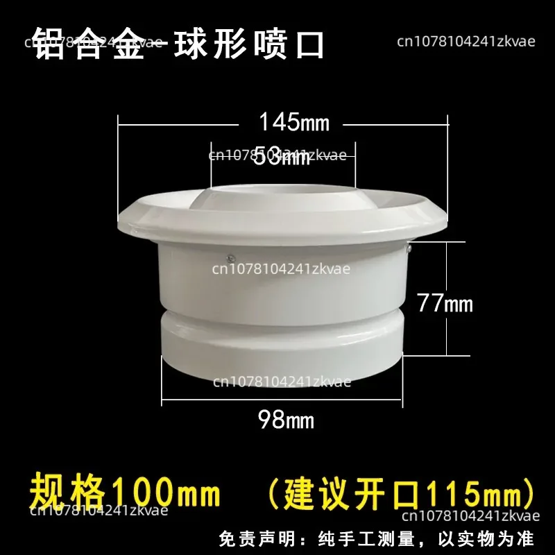 Adjustable Jet Nozzle Diffuser Air Outlet, Round Air Conditioning Outlet, Fresh Air System White Aluminum Alloy, Dia100‑630mm