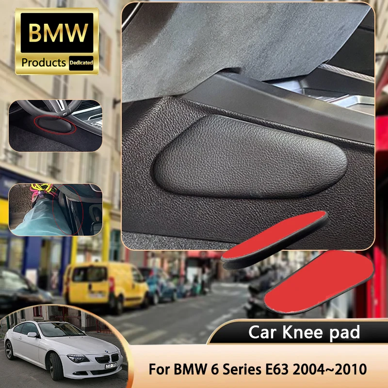 

Для BMW 6 серии E63 E64 MK2 2004 ~ 2010 Автомобильный наколенник для ног из искусственной кожи, центральные подушки для отдыха, детали подушек для поддержки бедра