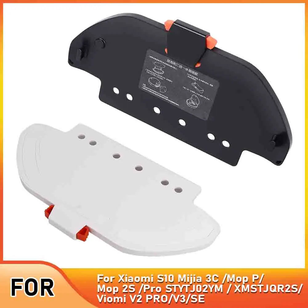 Подставка для швабры, держатель для тряпки для Xiaomi STYTJ02YM/3C/2S/S10/S12/B106GL/B106CN/вакуумная швабра P/PRO/Viomi V2 Pro/V3 SE, пылесос