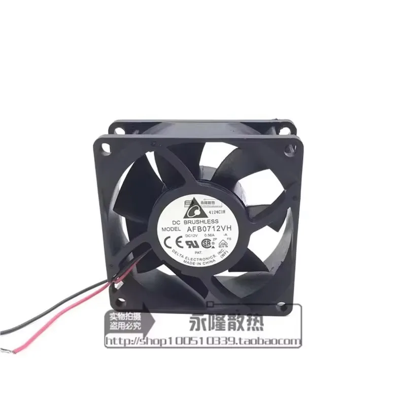 Original AFB0712VH 70 * 70 * 25MM 7CM 12V 0.56A 2-wire dual ball high air volume chassis Cooling fan