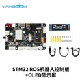 ROS Board with OLED