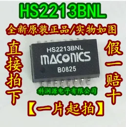 

5 шт./лот HS2213BNL SMD/интегральная схема