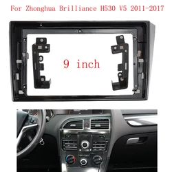 HAOCHEN 9 Inch Car Radio FIT For Zhonghua H530 Brilliance V5 2011-2017 Frame GPS ABS PC Plastic Fascia Dashboard Plane Frame