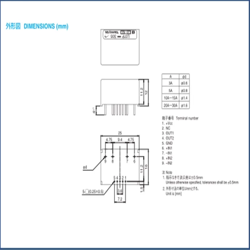 L07P015S05 Japanese Embroidery Machine Accessories Current Sensor   Board Mount Current Sensors 5V 15A