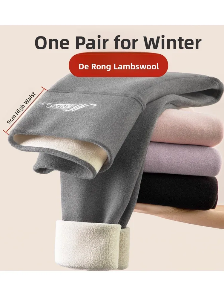 

Теплые брюки с высокой талией на флисовой подкладке из овечьего бархата, большие размеры, женские базовые брюки, повседневные длинные брюки с высокой талией