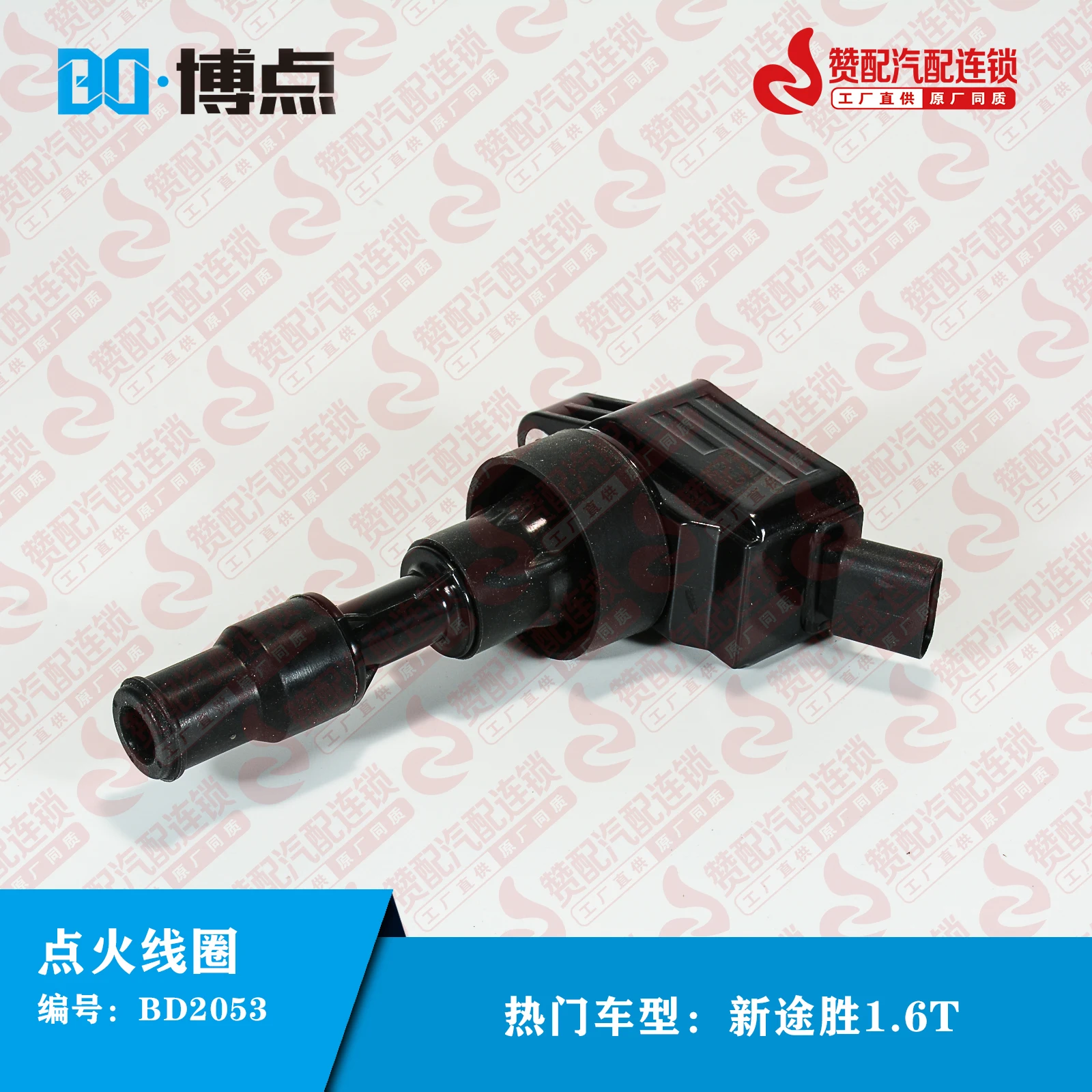 4/6Pcs 27301-2B140 273012B140 Ignition Coil for KIA K4 K5 1.6L KX3 KX5 2015-2020 HYUNDAI SONATA TUCSON IX25