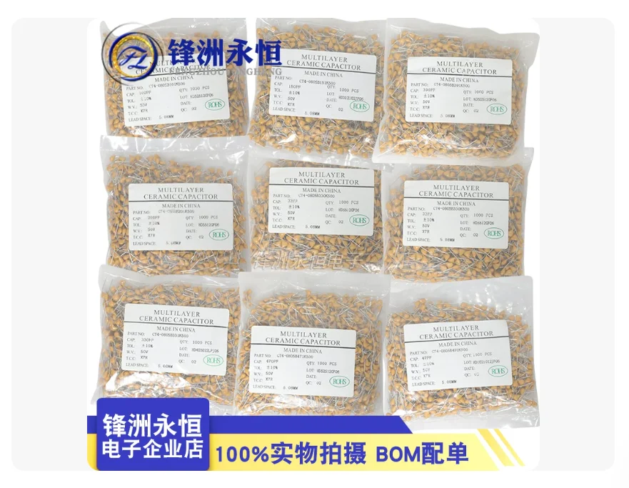 50PC 224 225 300 330 331 332 334 335 5.08MM 2.2UF 30PF 3.3NF 330NF 50V Pf NF Monolithic Multilayer Ceramic Capacitor 221 222 223