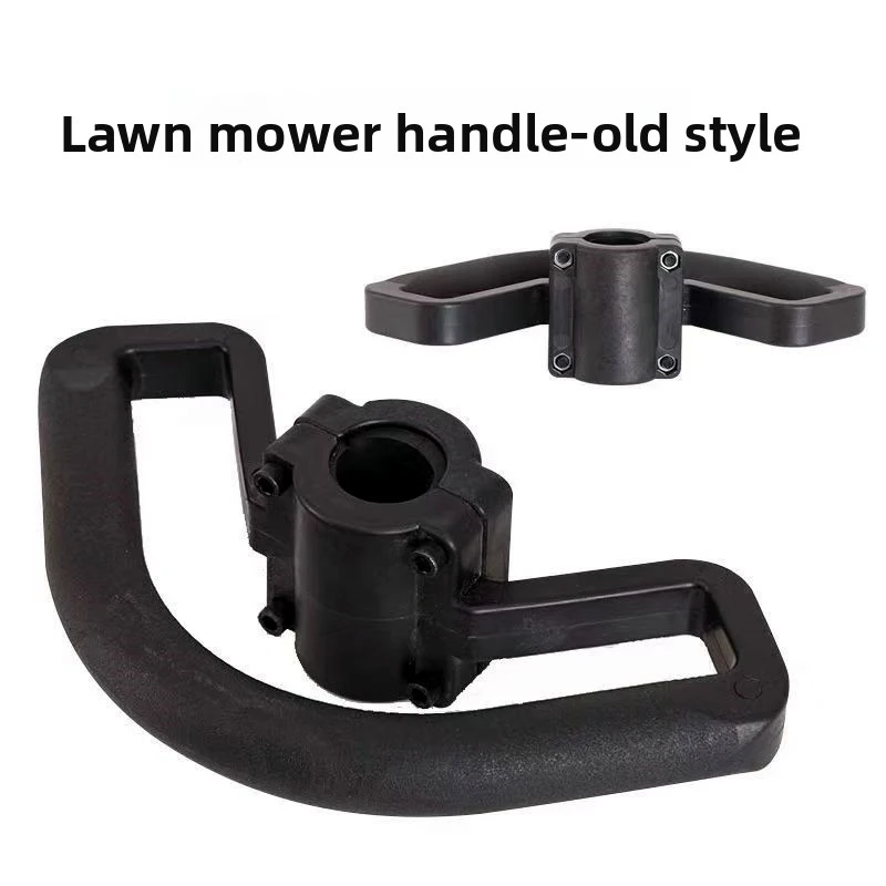 Backpack Mower Accessories Handle, Pole Saw, Hedge Trimmer Grip, Brush Cutter New-Style Large Knob Handle