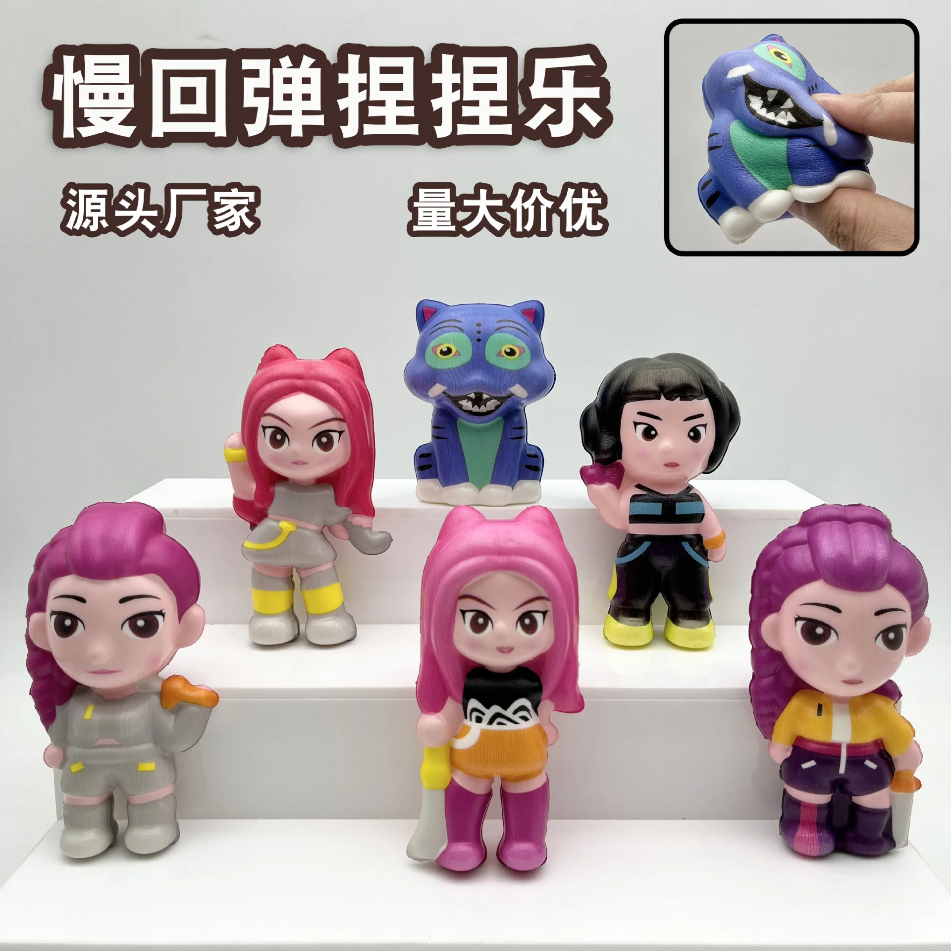 New hot selling and popular slow rebound kneading and decompression toy figurine ornaments