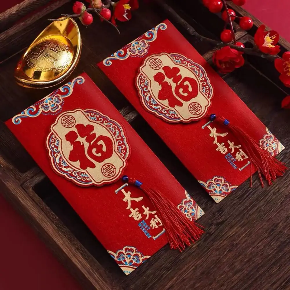 2pcs Lucky Chinese New Year Red Envelope 3D Tassel Money Envelope Money Bags Spring Festival Lucky Money Pockets Party Gifts