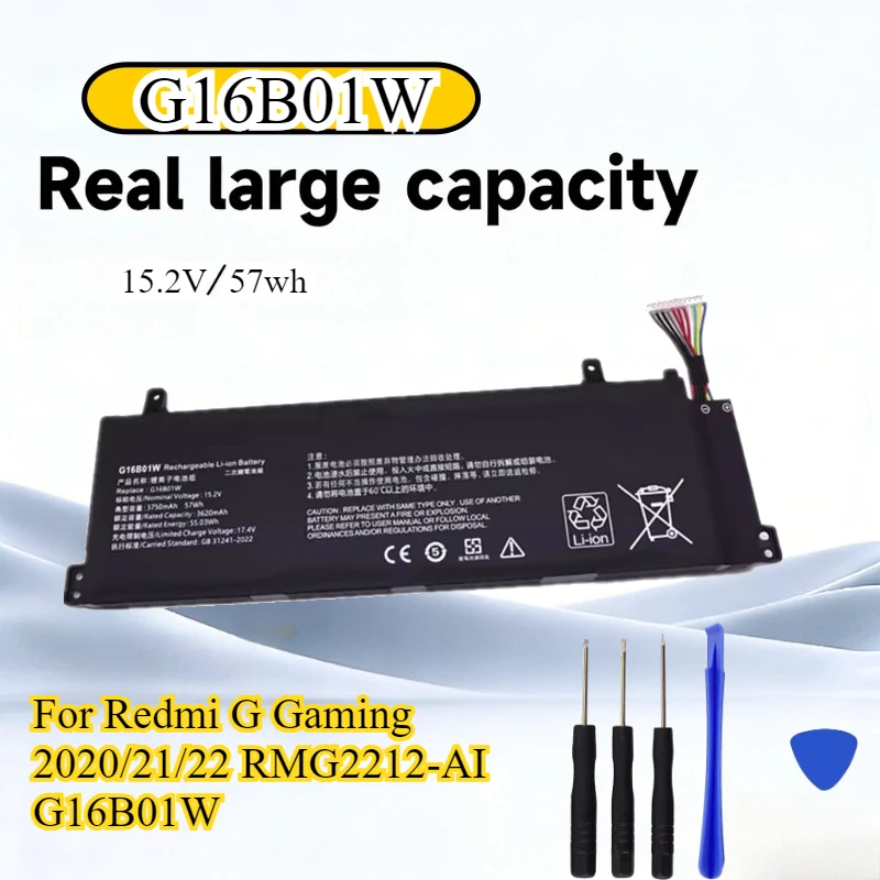 

Аккумулятор 57wh G16B01W для Redmi G Gaming 2020/21/22 RMG2212-AI G16B01W
