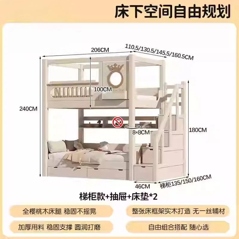 Cherry wood upper and lower beds Parallel beds of the same width High and low beds Treehouse elevated sheets Upper layer Childre