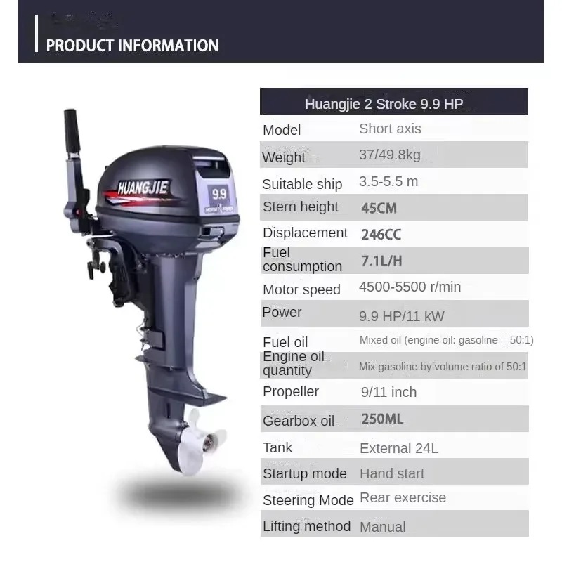 9.9hp 2-stroke Outboard Engine Short Axis Suit 4-5m Ships 246cc Outboard Motor CDI Ignition System Water Cooling System