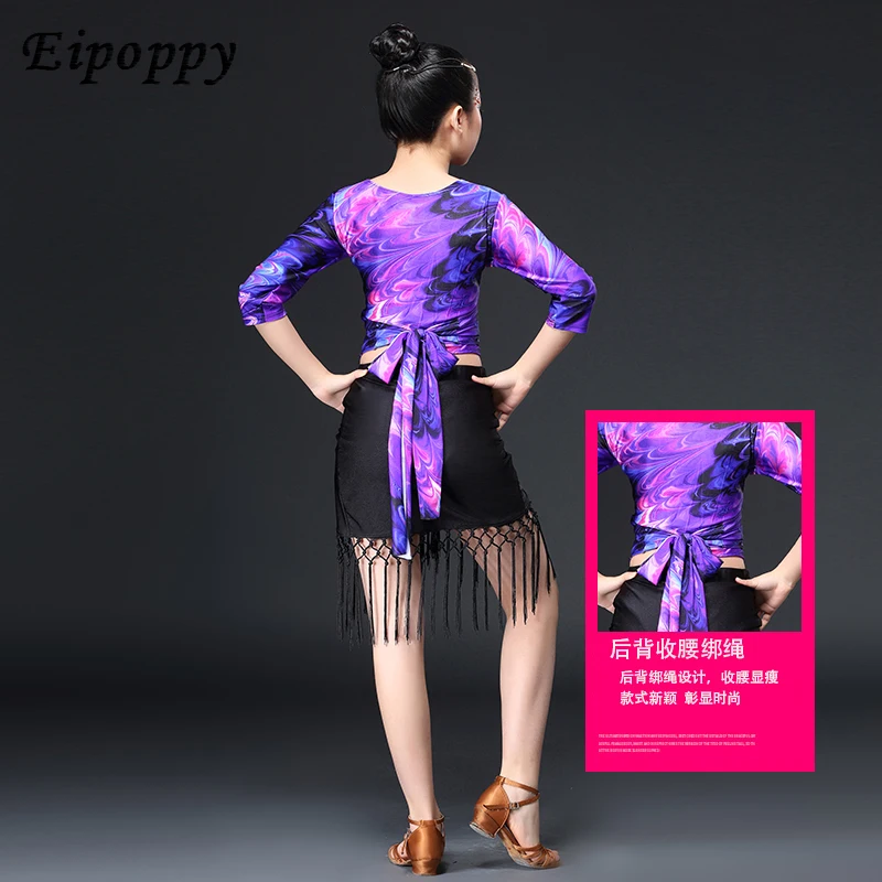 子供用ラタンダンスパフォーマンス服