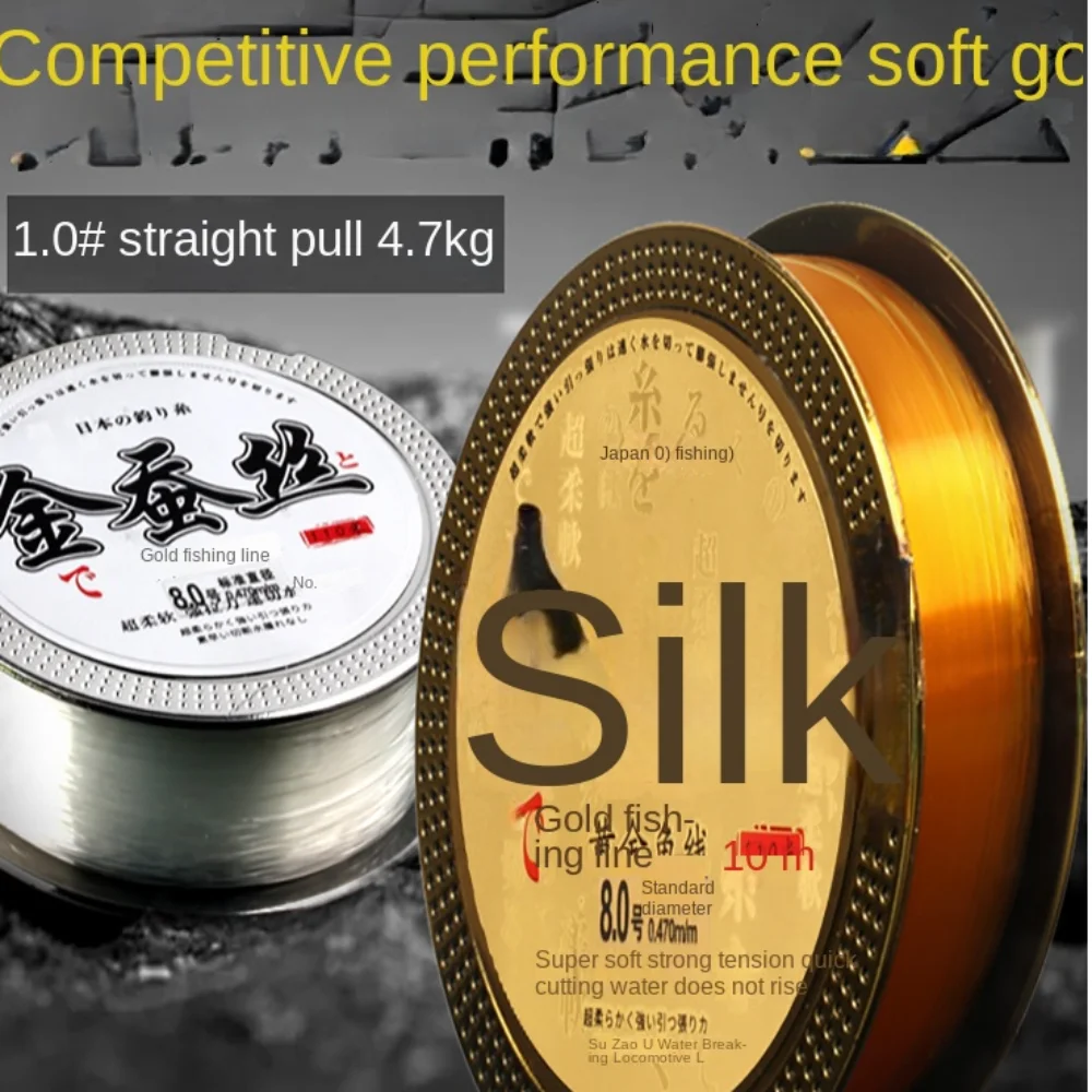 110M Fluorocarbon Coating Nylon Line Invisible Fast Sinking Freshwater Fishing Line Durable Soft Fishing Monofilament Line
