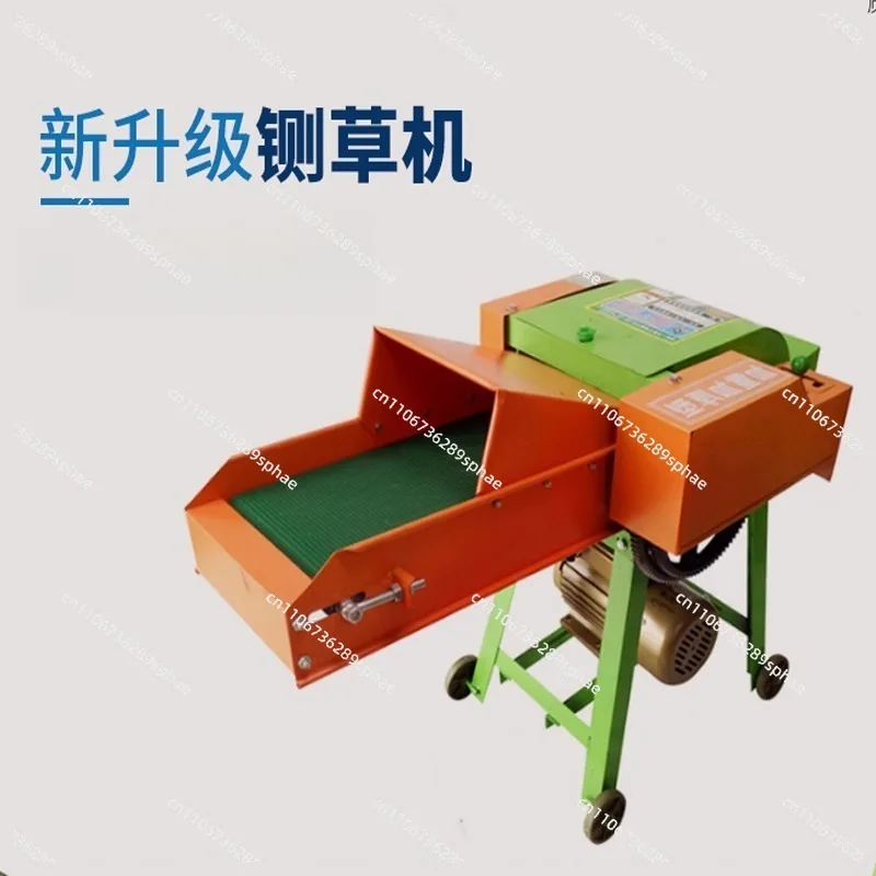 Guillotine machine Household dry and wet straw breeding Small silk kneading integrated grass cutting and grass crushing machine