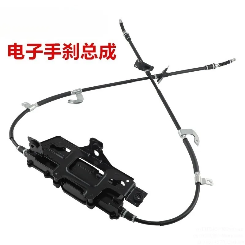Handbrake Control Module 59700-3M900 597003M900 59700 3M900