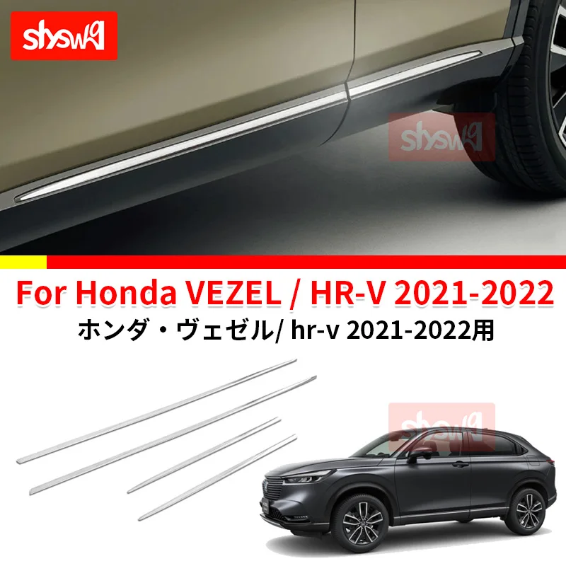 For Honda VEZEL/HR-V 21-22 Modified Body Door Strip Trim Bright Strip ABS Chrome Plated External Sticker Car Styling Accessories