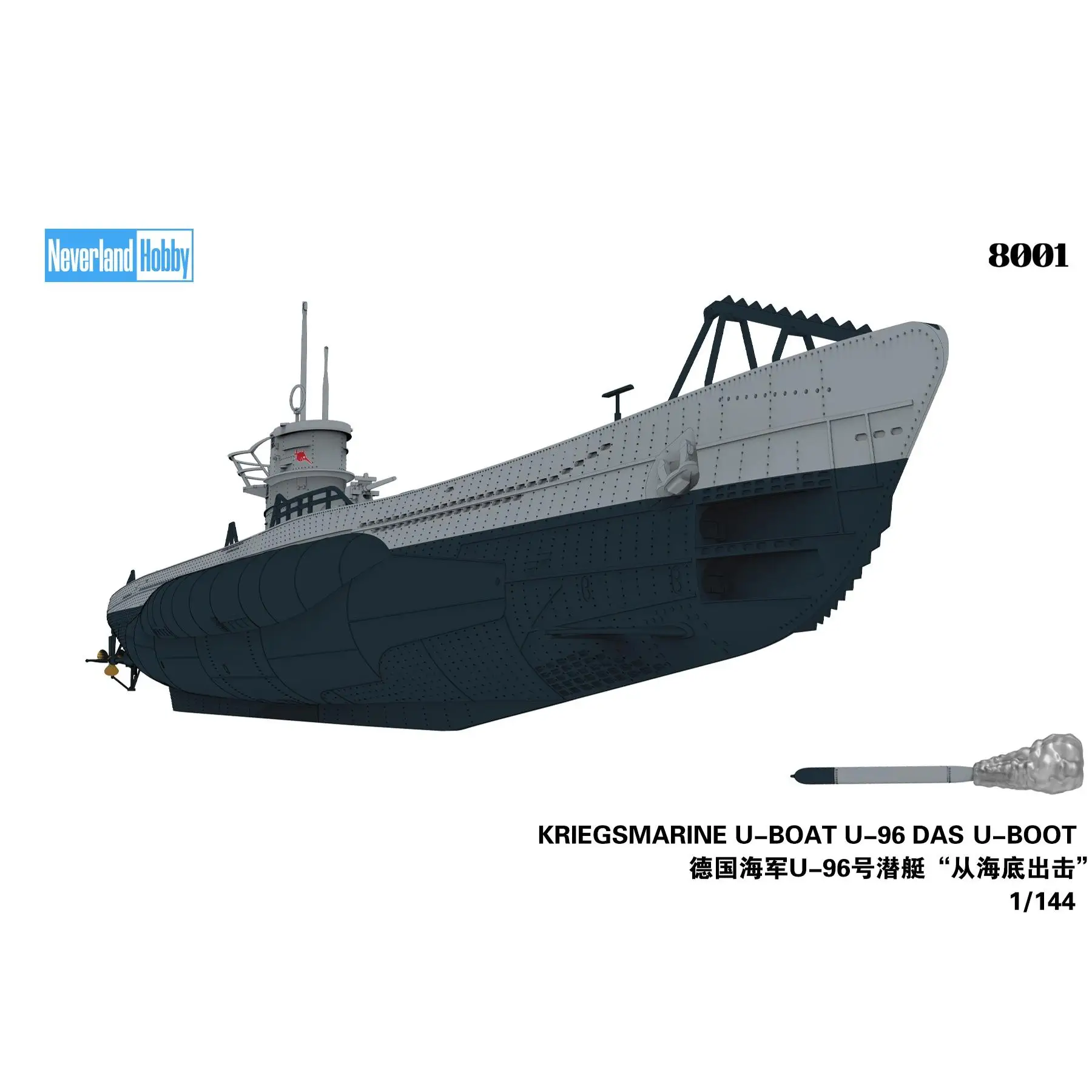Neverland Hobby Assemble Ship Plastic Model Kit 8001 Kriegsmarine U-boat U-96 "Das U-boot" snap kit 1/144 glue-free