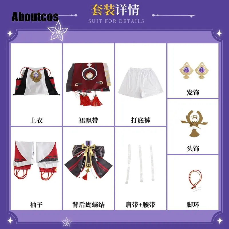 Aboutcos Genshin Impact Yae Miko Cosplay Costume Guuji Yae Fancy Outfits Guuji Full Set Guuji Yae Dress Headwear Ears Tail Game