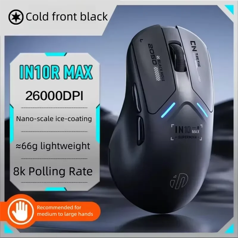 PC周辺機器 inphic® IN10R 3395 ワイヤレス軽量ゲーミングマウス