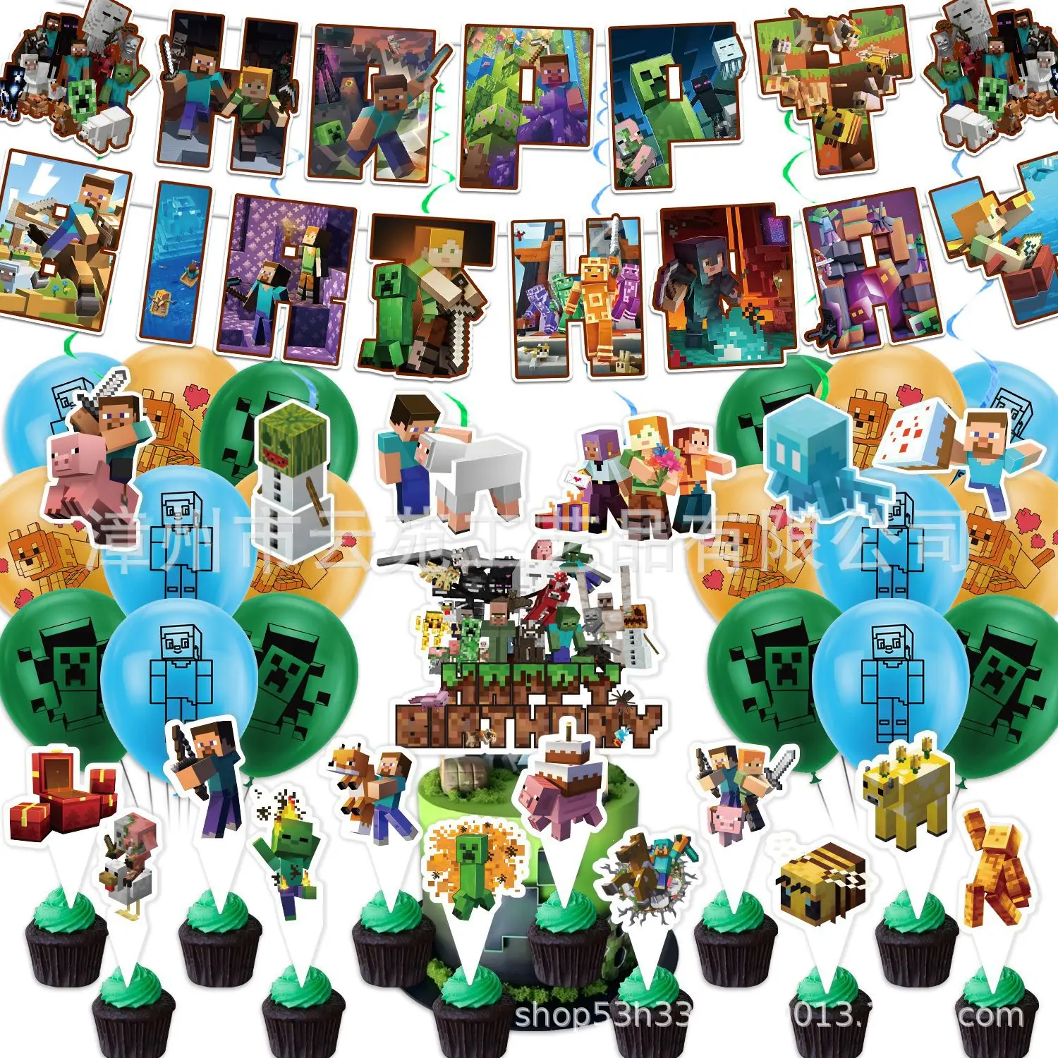  32pcs a set for Minecrafte Happy Birthday Banner Party Decoration Anime Spiral Ornament Cake Topper Supplies Party Supplie Toy