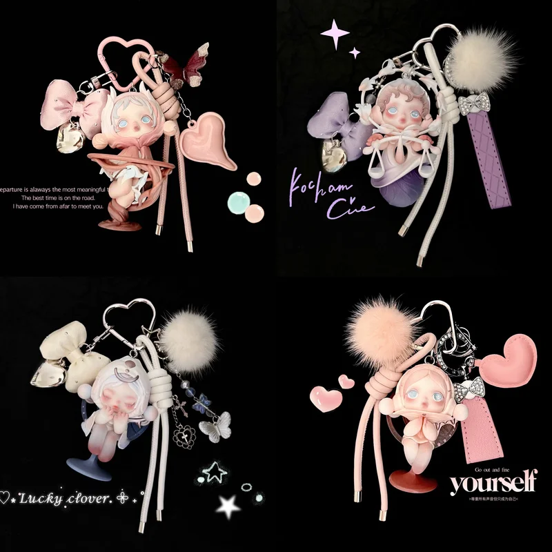 

Skullpanda The Paradox Series автомобильный брелок для ключей, сумка, подвеска, подарок, модная глухая коробка, игрушка, коллекционный дизайн, автомобильный держатель для ключей, аксессуар