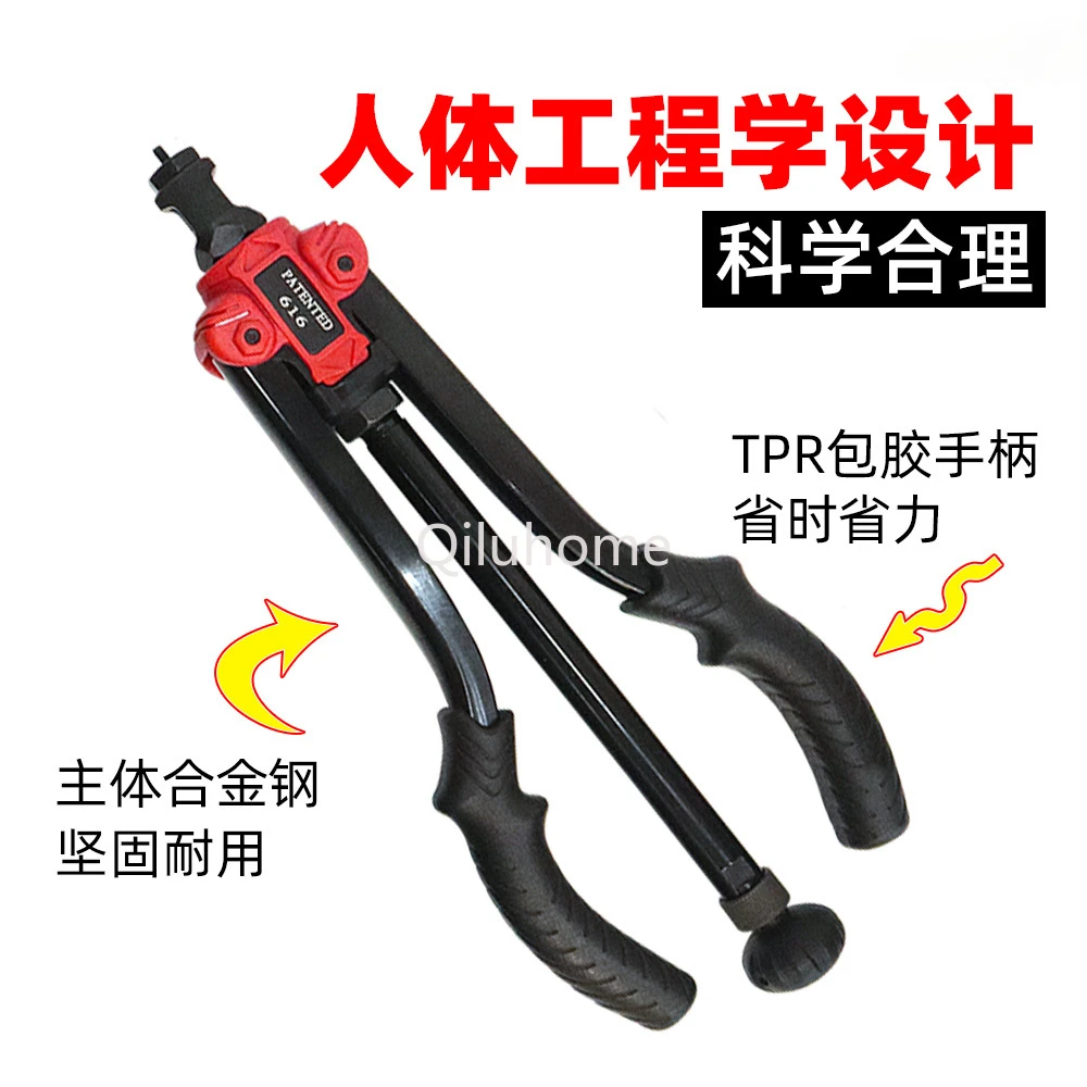 Alloy Steel Manual Riveter Pull Rivet Nut Gun Cross-Border Selection Double Handle Manual Riveting Tool for Female Gunner