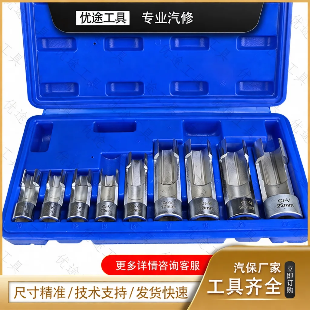 Professional Auto Repair Tool Slotted Flare Nut Socket For Oxygen Sensor Diesel Fuel Injection Pipe Mechanic Manual Wrench