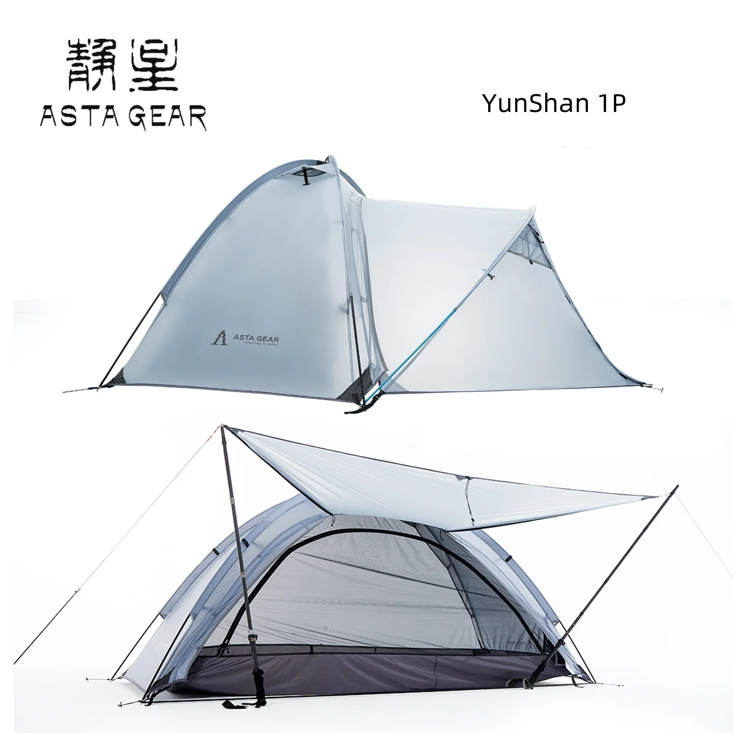 

ASTA GEAR Yunshan 1P Tent Outdoor Camping 15D Nylon Silicon Coated Portable Tent Lightweight Waterproof Windproof Hiking