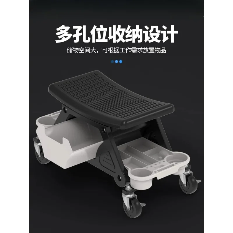 Multi-functional Mobile Work Stool Car Beauty Polishing Film Pasting Auto Repair Car Washing Construction Stool