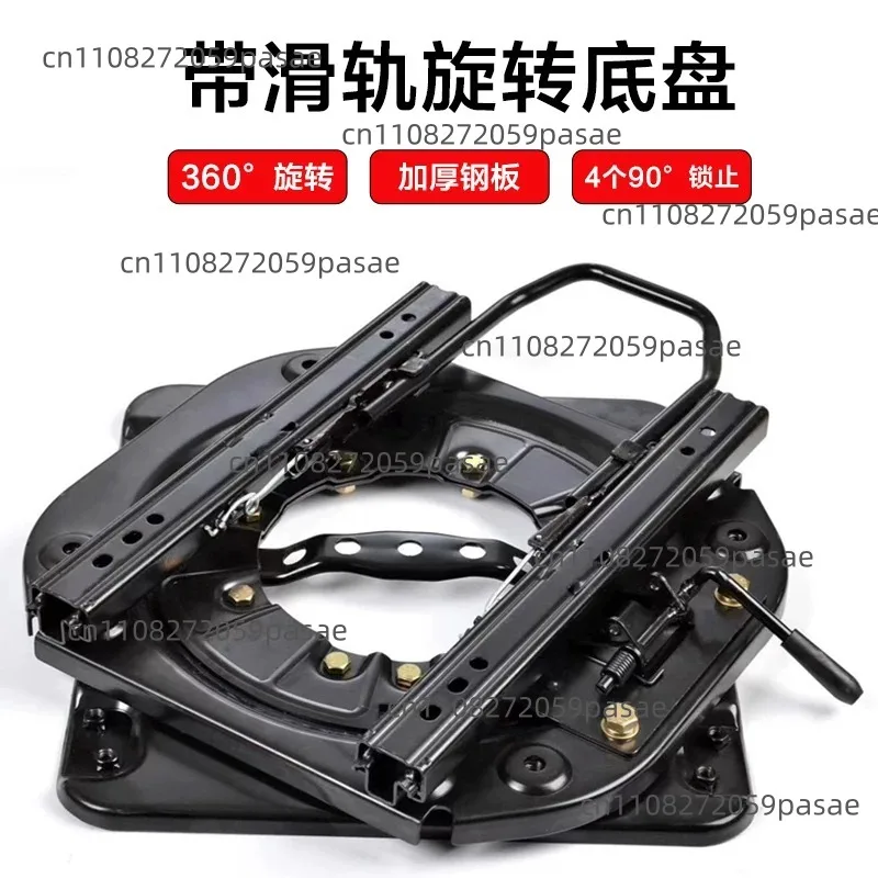 Suitable for car seat turntable Car 360 degree rotation Modified seat Car seat turntable
