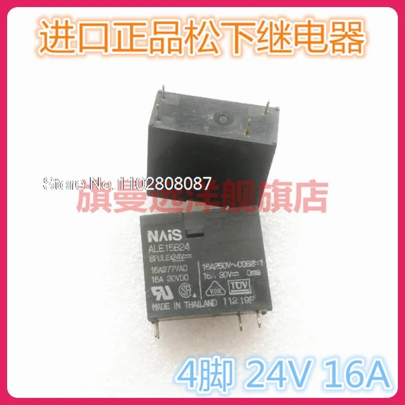 

（5PCS/LOT） ALE15B24 24V 24VDC 16A DC24V