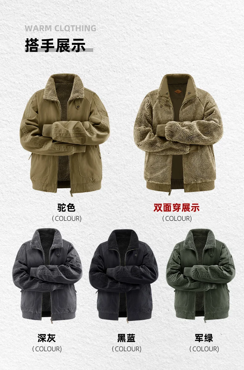 Men's Thick Padded Reversible Cotton Jacket Fleece Lined Winter Warm Casual Bomber Outdoor Daily Outerwear Parkas 26620A