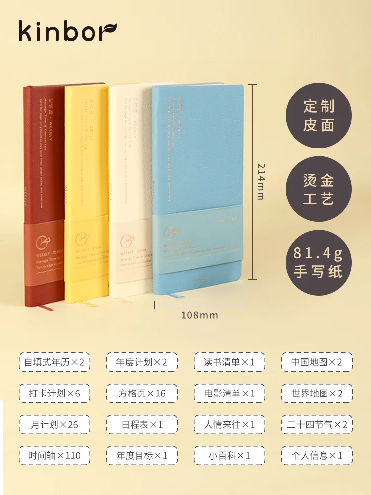 Kinbor Agenda settimanale Notebook Agenda nondata Programma giornaliero mensile Diario Libro Diario di registrazione portatile Piano Blocco note Cancelleria