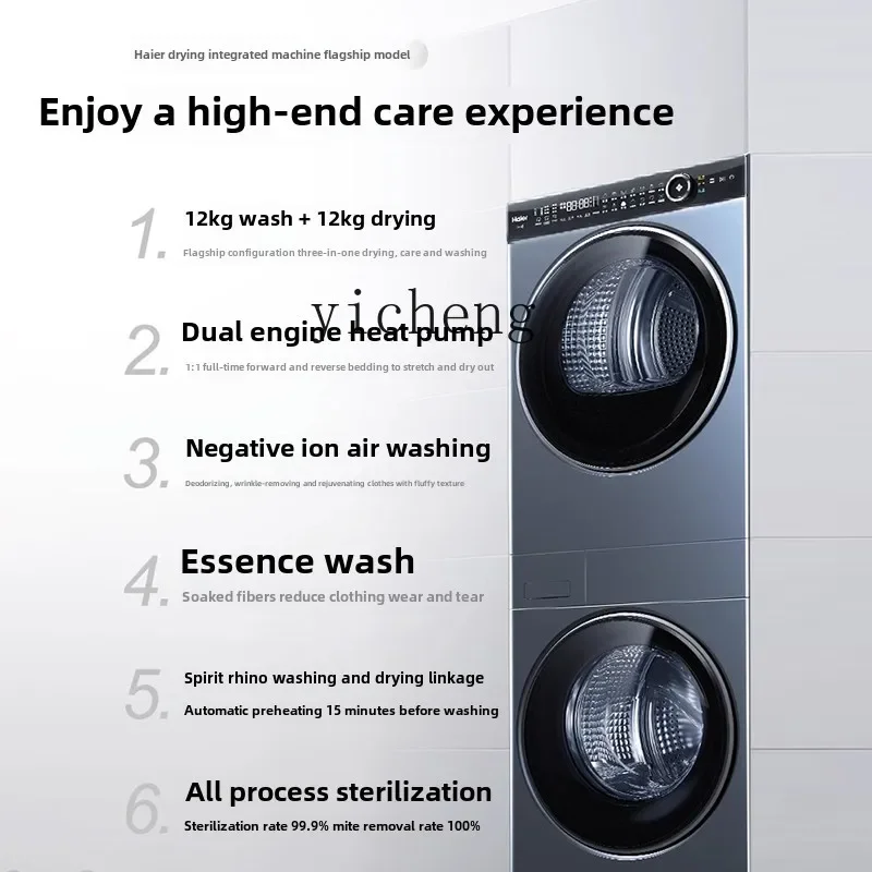 ZK washing and drying set 12kg drum washing machine heat pump dryer