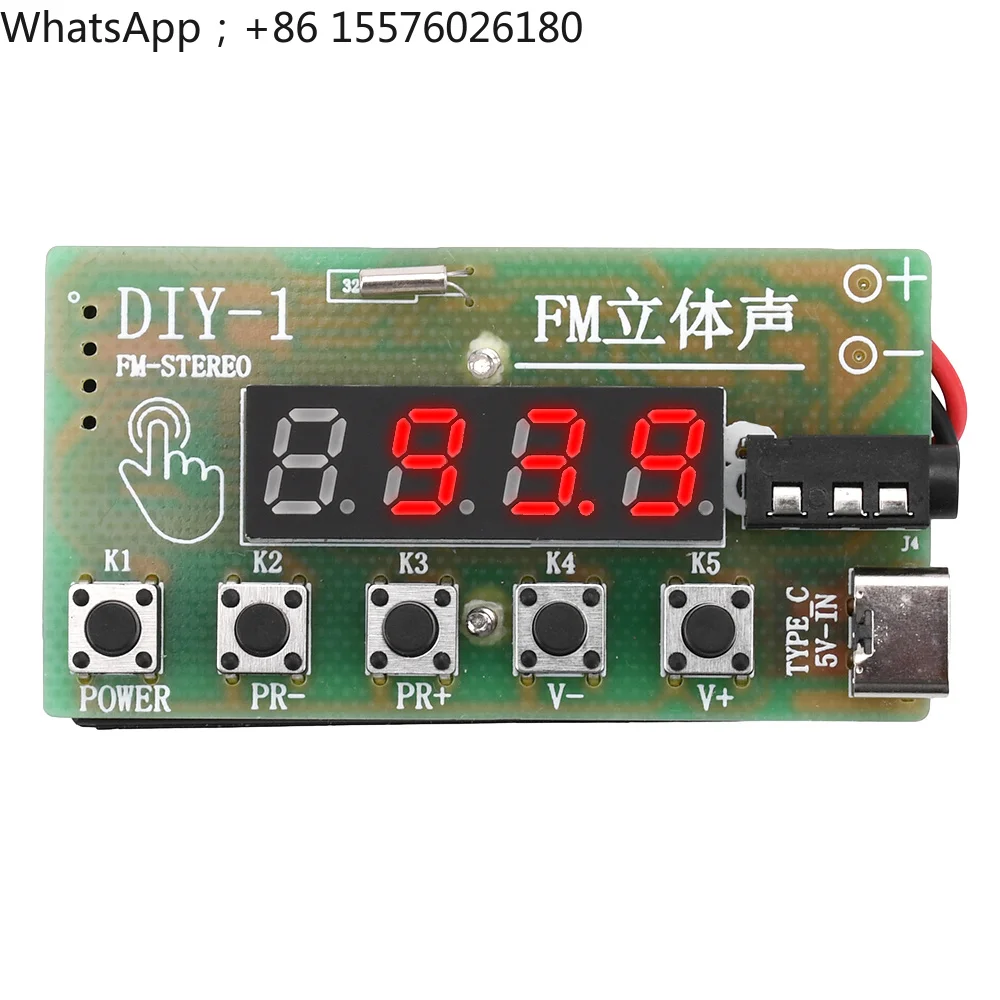 87-108MHz AM/FM Medium Wave FM Two Band Stereo Digital Tuning Machine Headphone Radio Module Kit Diy Production Teaching Product