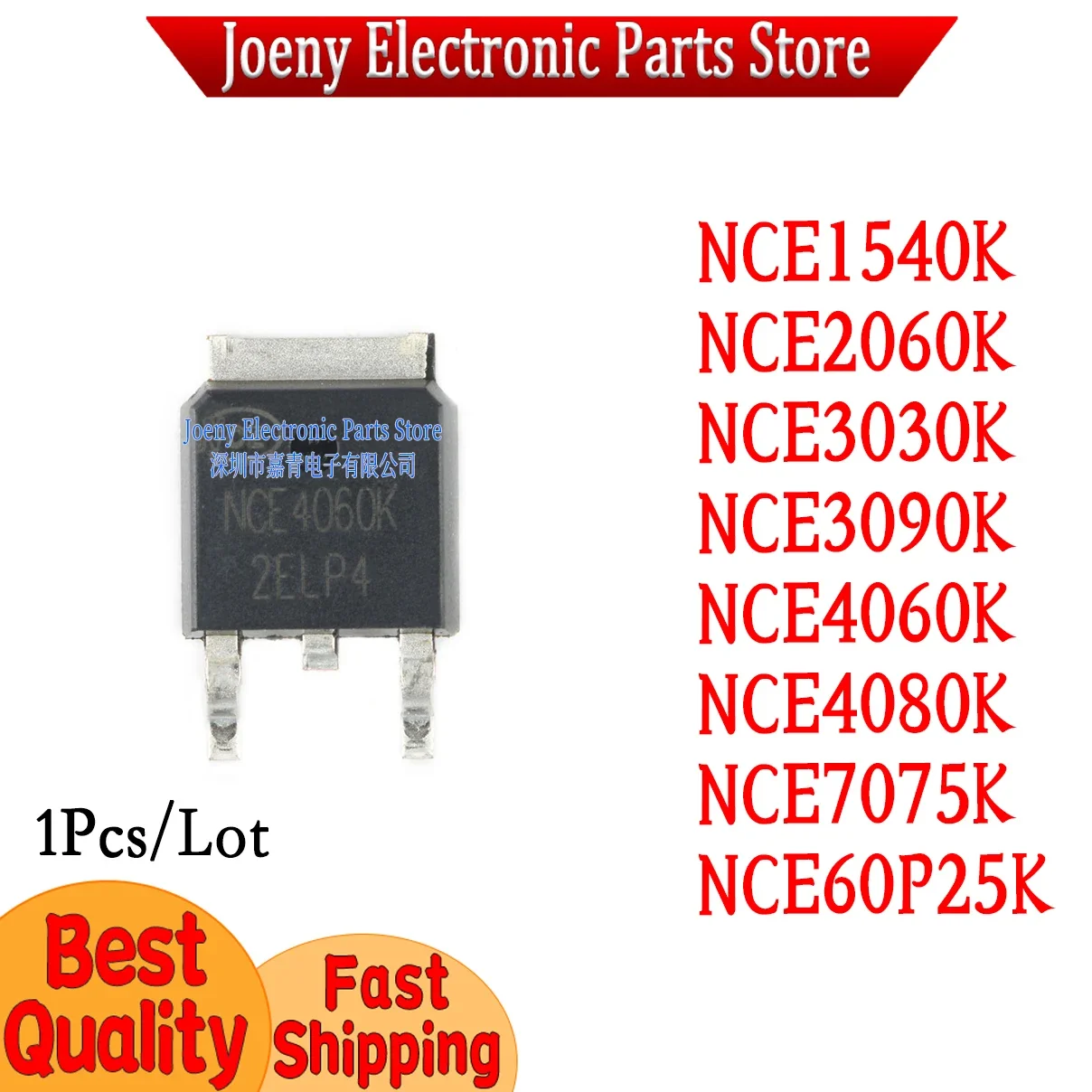 PC shell NCE1540K NCE2060K NCE3030K NCE3090K NCE4060K NCE4080K NCE7075K NCE60P25K