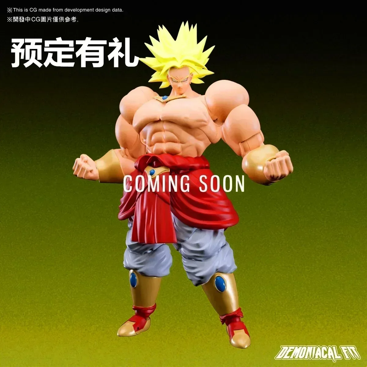 New Demoniacal Fit Dragon Ball Legendary Berserker Broly Action Figures Figurine Gk Statue Collectible Model Toys Children Gifts