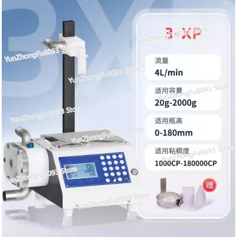 Self priming Gear Efficient Viscous Liquid Filling Machine Honey Filling Machine For Lotion Resin Detergent