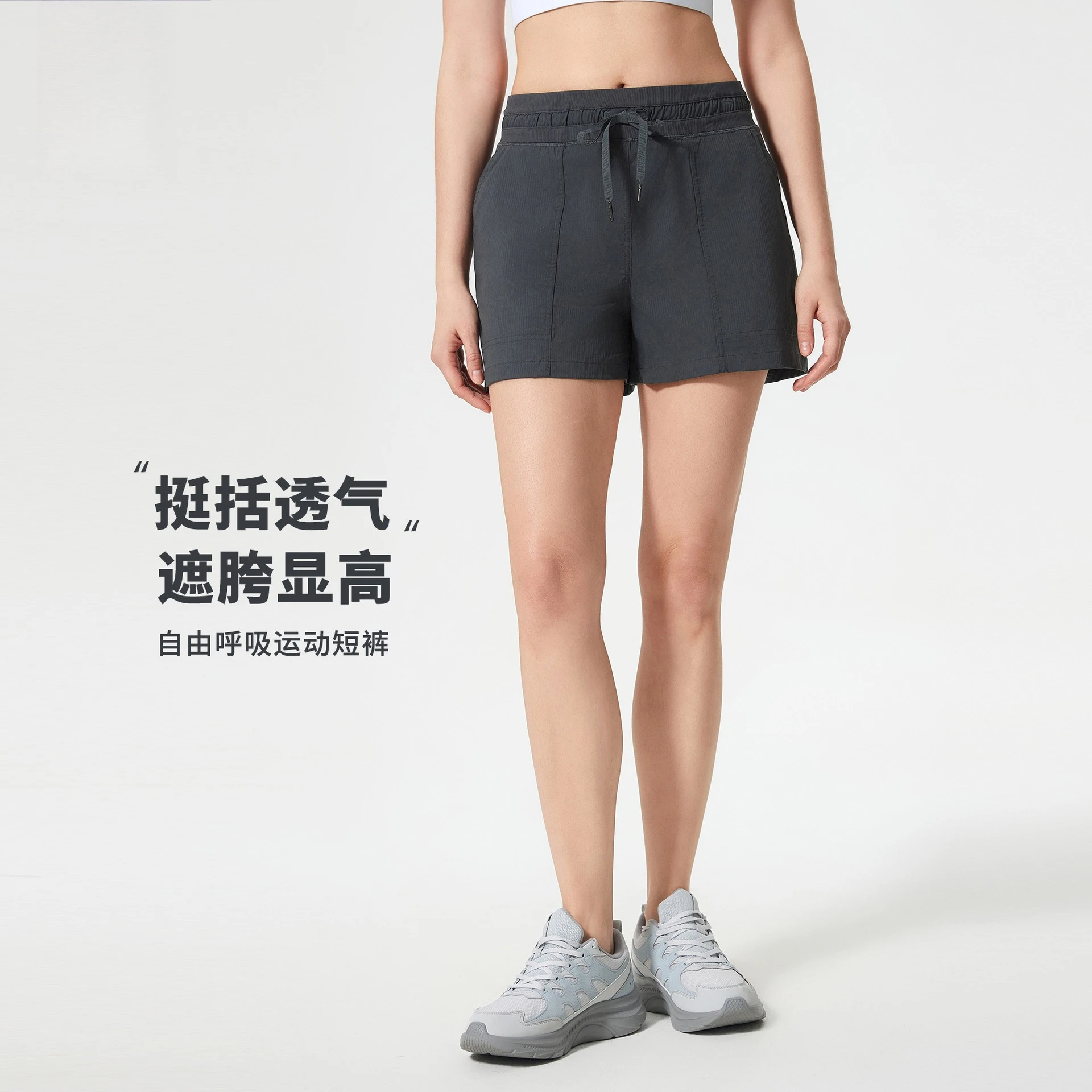 New Women's Casual Athletic Shorts: Loose Fit, Cooling, Breathable, Drawstring Waistband, Fitness and Yoga Shorts