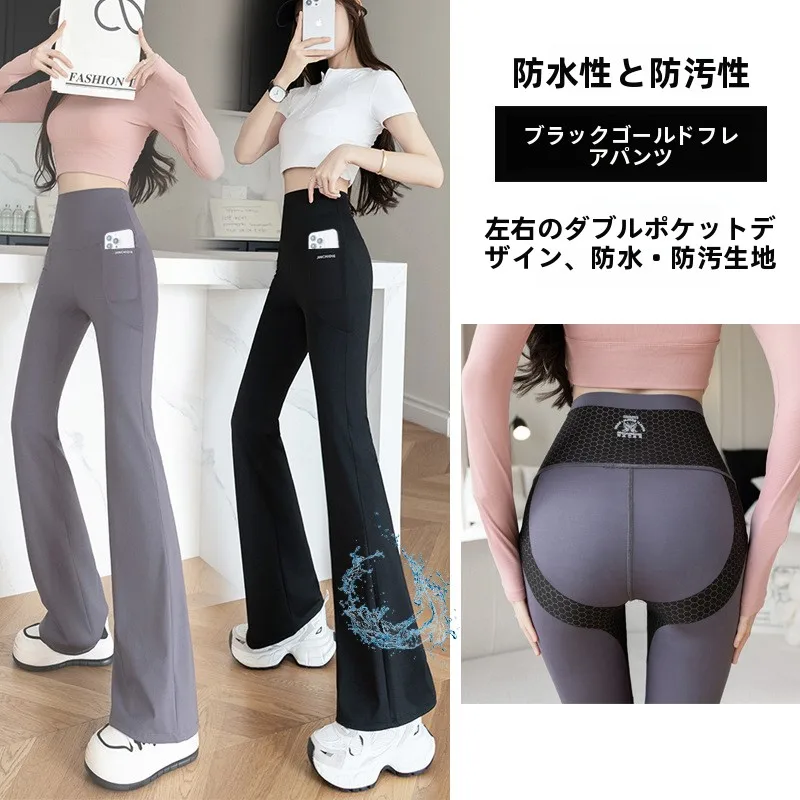 plus Size Shark Skin Sports Pants Women's Outerwear Spring Autumn Waterproof Pocketed Flared Long Trousers Casual Nylon