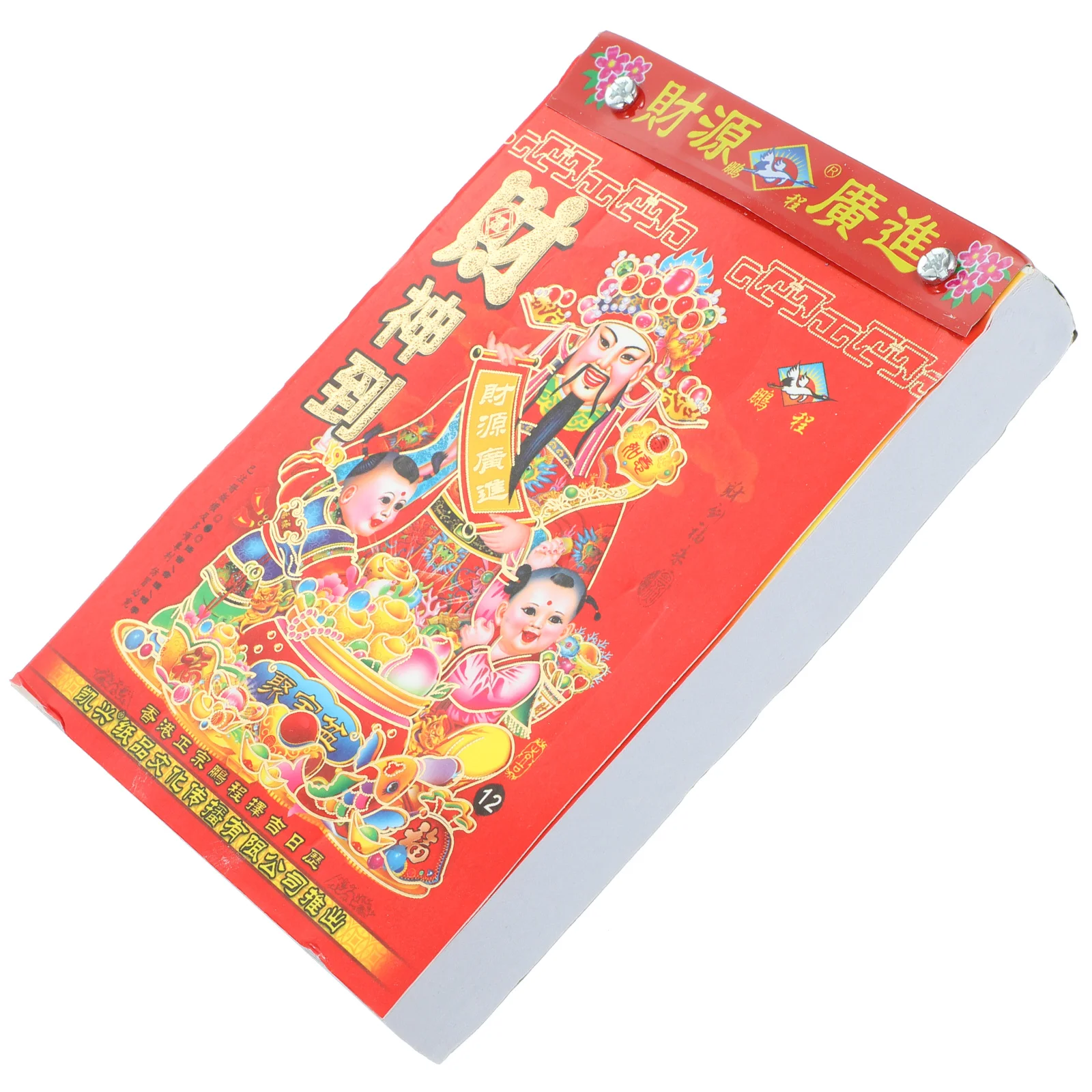 

China Chinese Traditional Calendar Lunar Year Moon Wall Dragon Years Hanging Wall Calendar Household Calendar