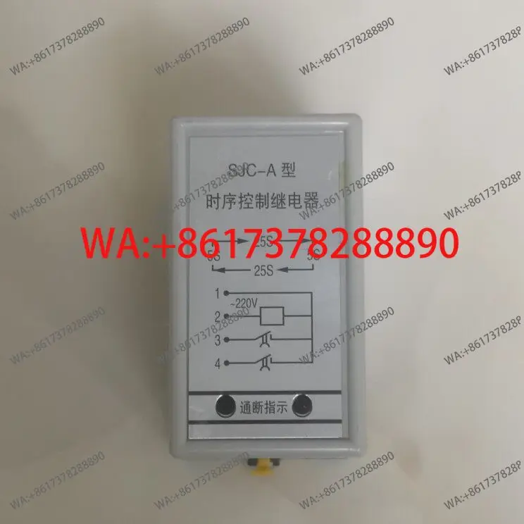 JSC-1A washing machine commutator SJC-A forward and reverse controller ZF-1A factory direct sales
