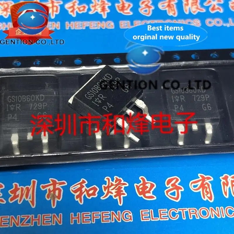 

10 шт. GS10B60KD IRGS10B60KD TO-263 600 В 12 А в наличии 100% новые и оригинальные