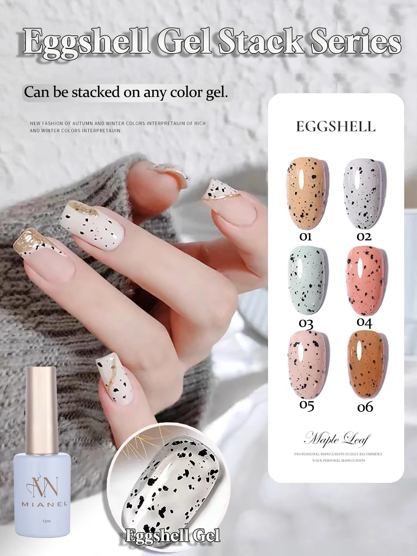 MIANEL 12ML/PCS Quail Egg Gel Nail Polish,Sugar Nail Polish，Japanese Style Top Sale Quail Egg Nail Polish,For Nail Salon And DIY